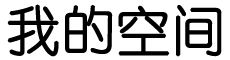 宁明县新闻网